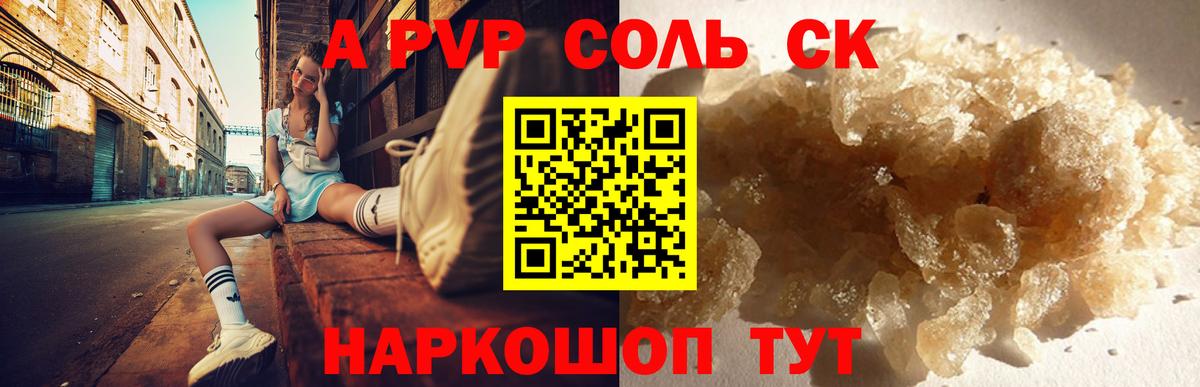 Самара  Альфа ПВП крисы CK  Alfa_PVP  Вход с VPN  А ПВП СК 