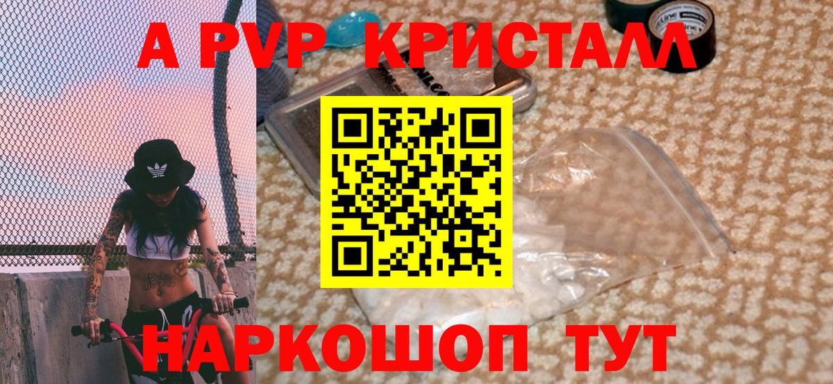 А ПВП СК Самара