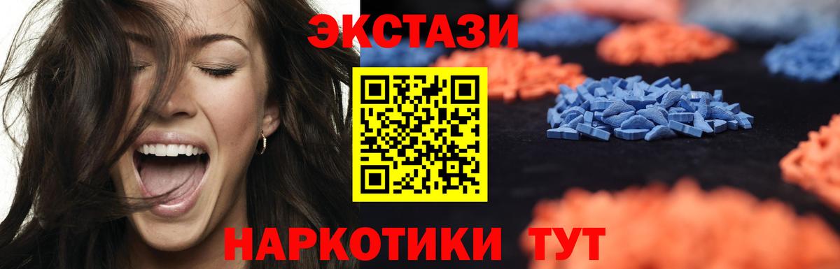 Экстази Дубай Самара
