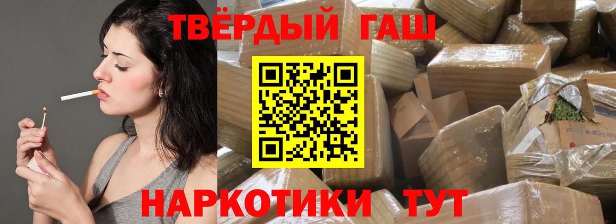 ГАШ ice o lator Самара