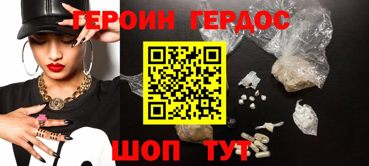 Самара  Героин Афган  Вход с VPN 
