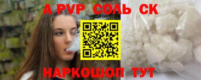 наркотики Севастополь