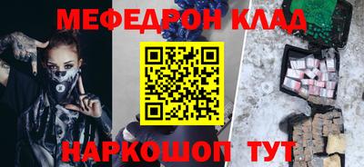 прущая мука Северобайкальск