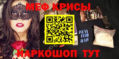 прущая мука Северобайкальск