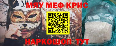 наркотики Севастополь