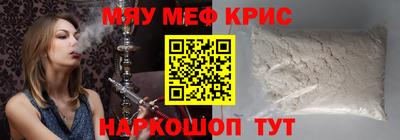 прущая мука Северобайкальск