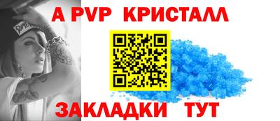 mdpv Свободный