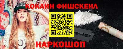 наркотики Севастополь