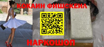 наркотики Севастополь