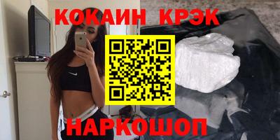 наркотики Севастополь