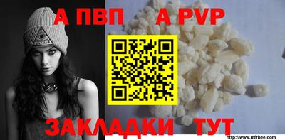 mdpv Свободный