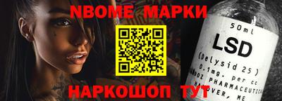 наркотики Севастополь