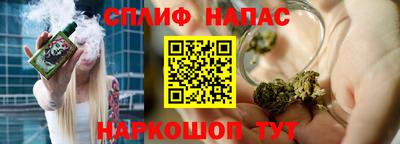 наркотики Севастополь