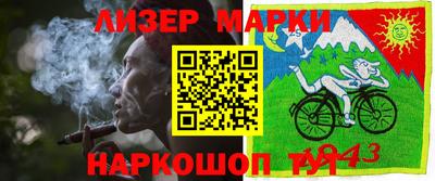 наркотики Севастополь