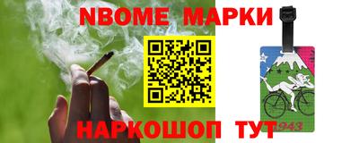 прущая мука Северобайкальск