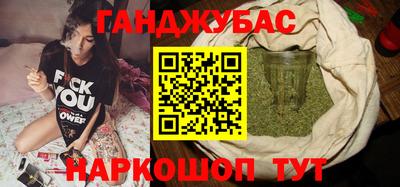 наркотики Севастополь