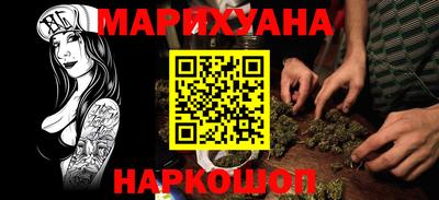 прущая мука Северобайкальск