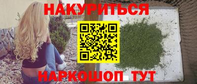 прущая мука Северобайкальск