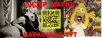 наркотики Севастополь