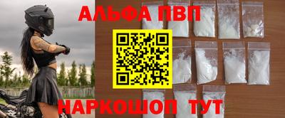 наркотики Севастополь