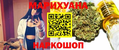 наркотики Севастополь