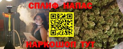 наркотики Севастополь