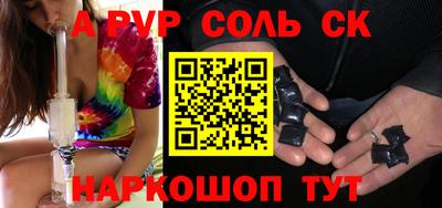 наркотики Севастополь