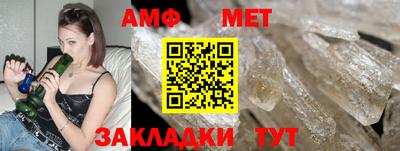 прущая мука Северобайкальск