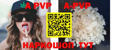 mdpv Свободный