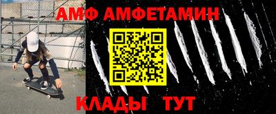 прущая мука Северобайкальск