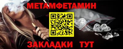 наркотики Севастополь