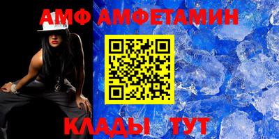 прущая мука Северобайкальск