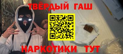 наркотики Севастополь