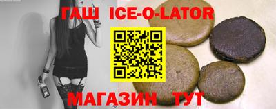прущая мука Северобайкальск