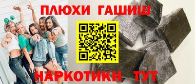 наркотики Севастополь