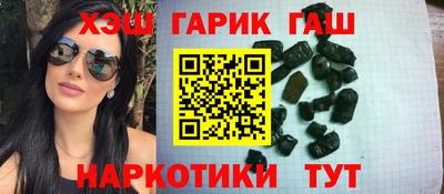 наркотики Севастополь