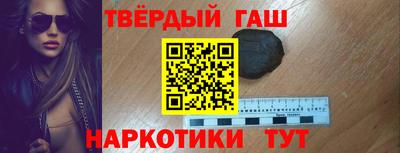 прущая мука Северобайкальск