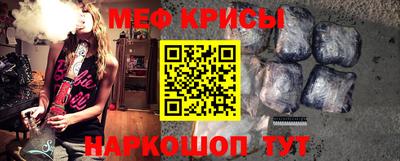 прущая мука Северобайкальск