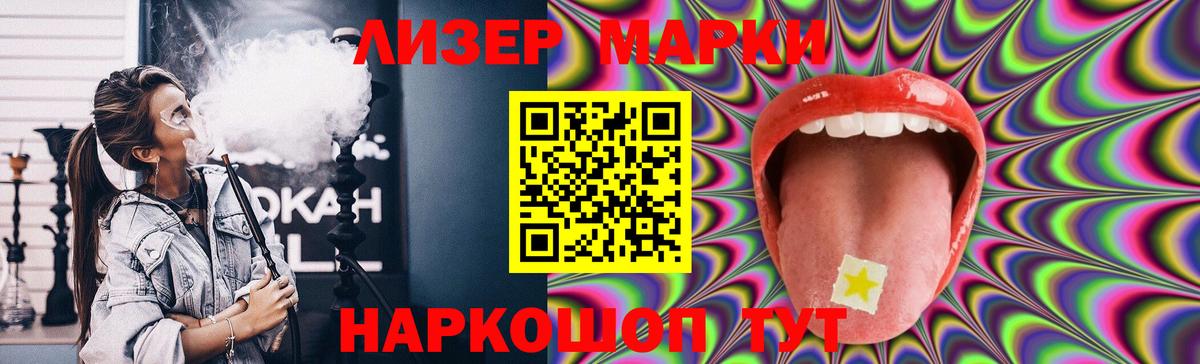 Лсд 25 экстази ecstasy  ЛСД экстази кислота  Самара  Вход с VPN 