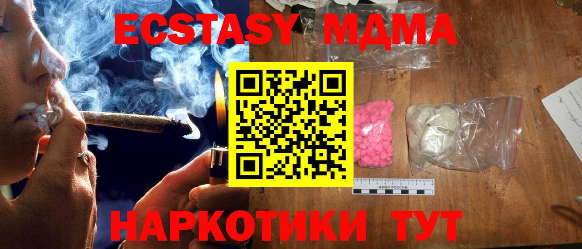 МДМА VHQ Самара