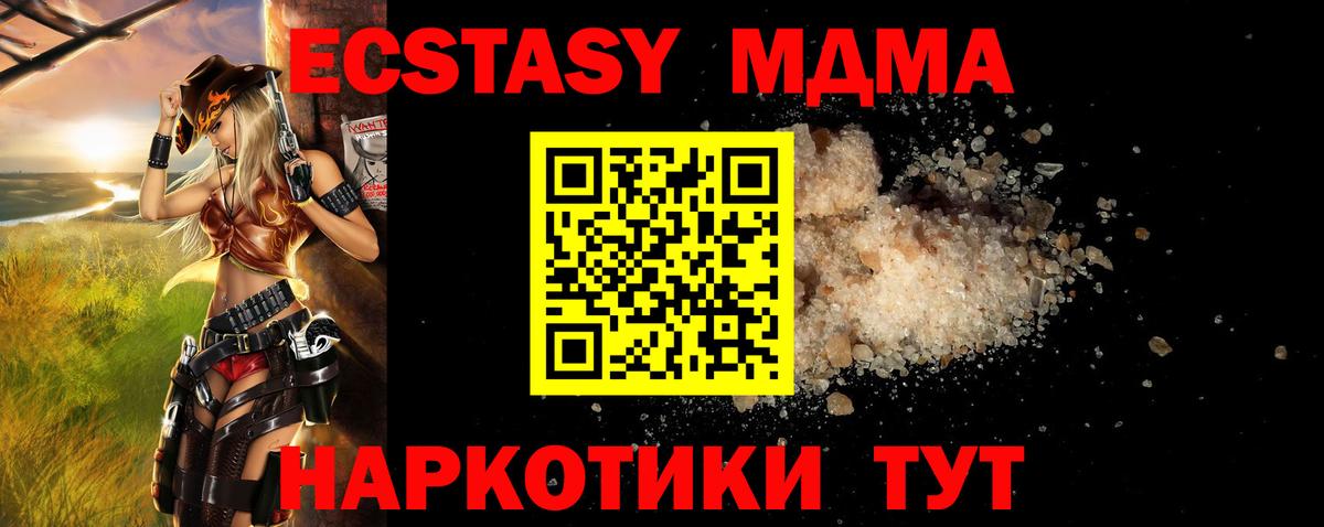 Самара  MDMA VHQ  МДМА VHQ  Вход с VPN 