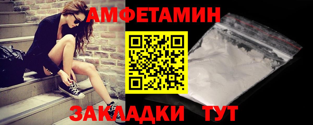 МЕТАМФЕТАМИН мет  МЕТАМФЕТАМИН  Самара  МЕТАМФЕТАМИН мет  Вход с VPN 