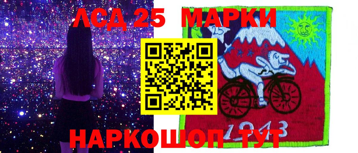 Самара  Марки N-bome 1500мкг  Марки 25I-NBOMe  Вход с VPN 