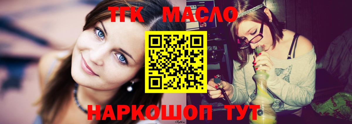 Дистиллят ТГК жижа Самара