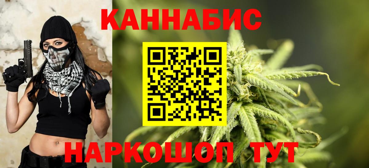 Самара  ГАШ  ГАШ  Кокаин  Мефедрон  Вход с VPN  Мефедрон кристаллы 