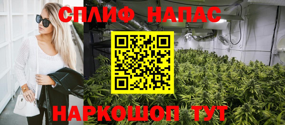 Канабис план  МАРИХУАНА план  Шишки марихуана LSD WEED  Самара  МАРИХУАНА семена  Вход с VPN 